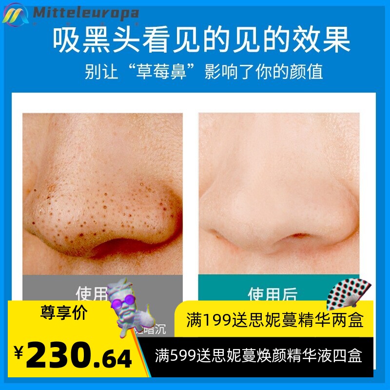 美容院小气泡套盒毛孔清洁补水清洁钒钛水光套盒面部皮肤管理套装