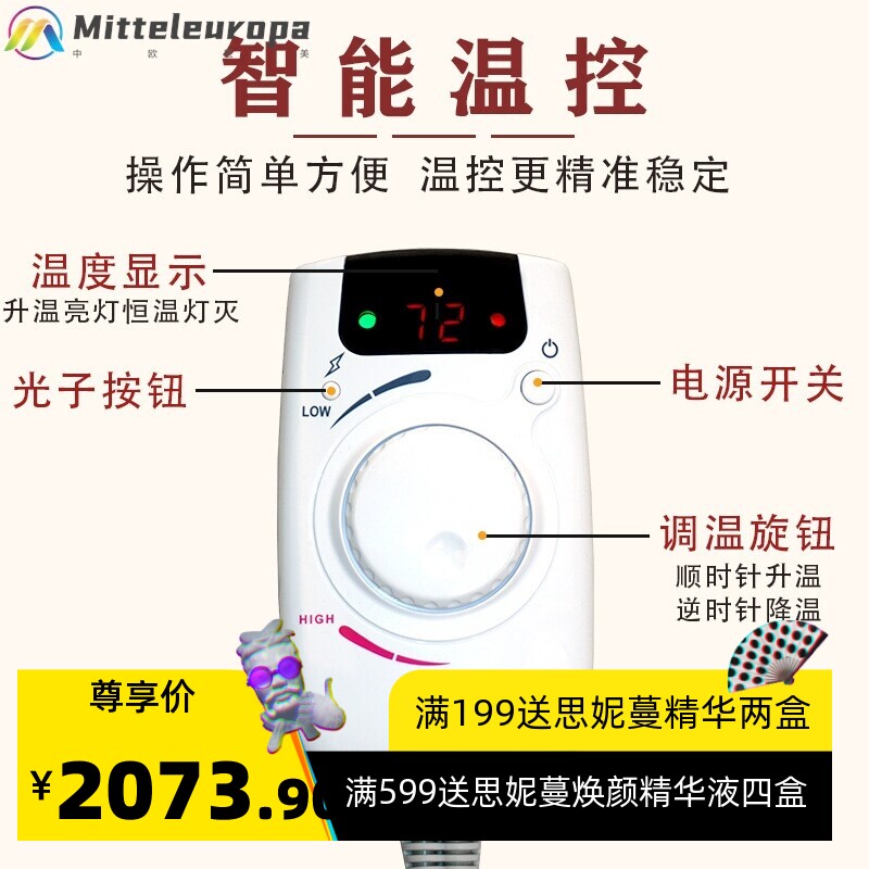 多款可选石墨烯床垫光子能量床理疗加热家用发热功能全身调理