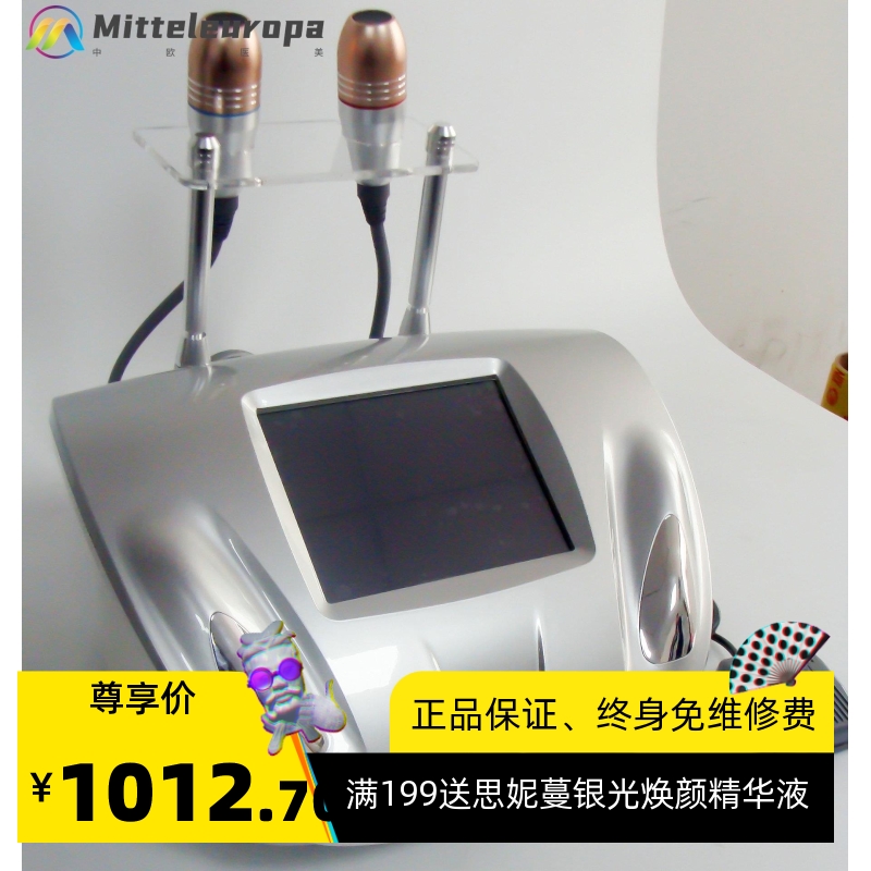 雷达线雕美容仪 无针美塑雷达精雕仪 提拉精致美容仪厂家直销