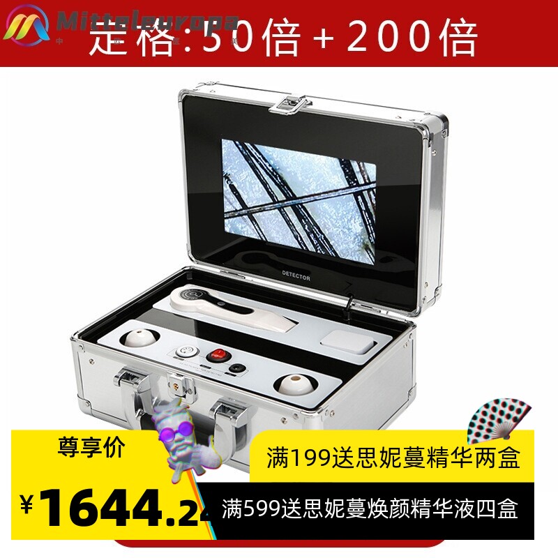 头皮检测仪理疗仪 皮肤毛发检测仪 毛囊放大显像仪皮肤测试美容院