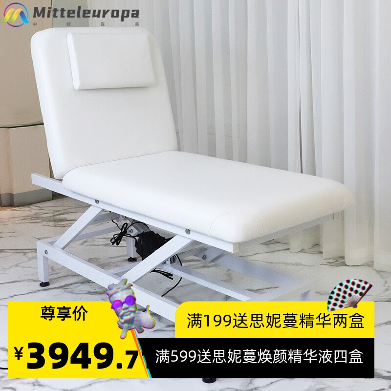 电动美容床美容院按摩床推拿床家用理疗床带洞折叠纹绣美体火疗床