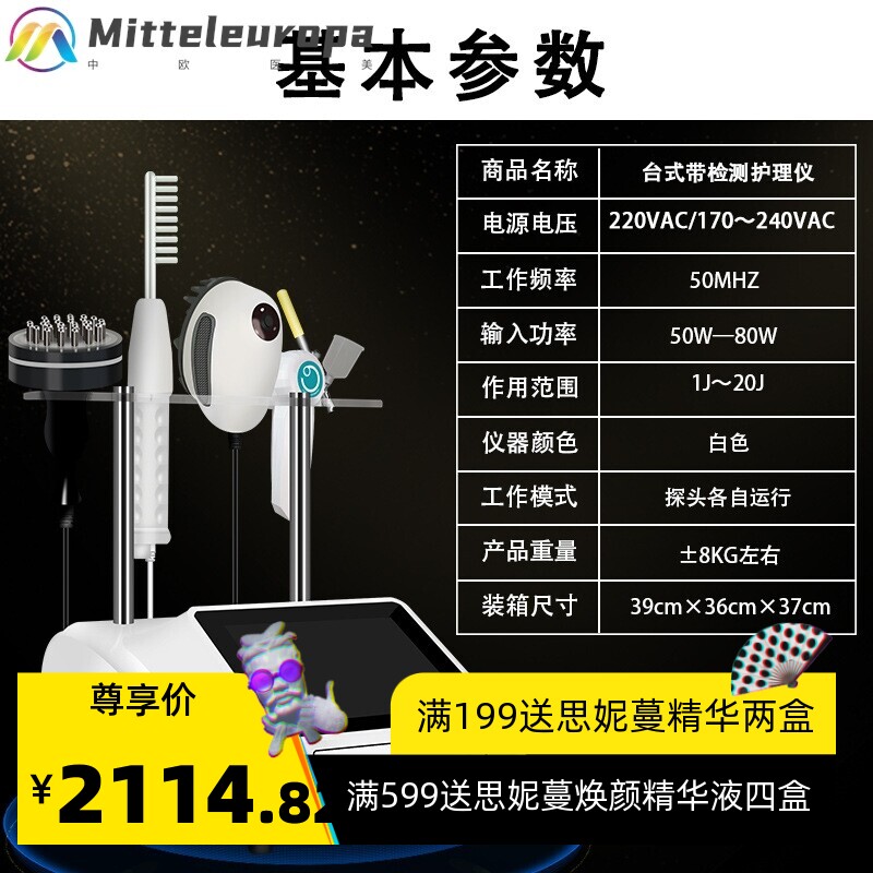头皮护理仪毛囊纳米喷雾仪器理发店按摩美容美发工具
