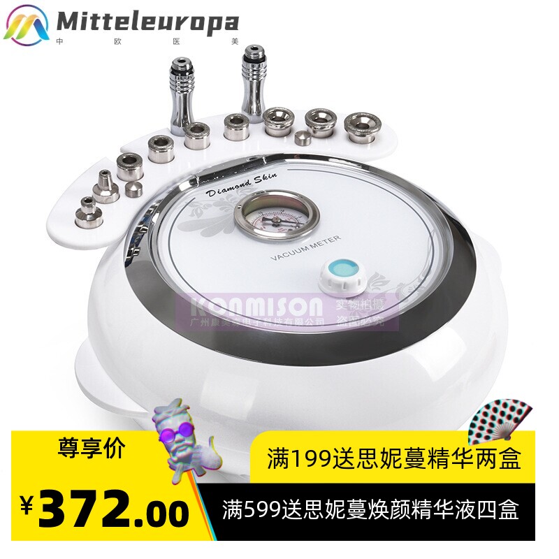 三合一钻石微雕磨皮仪 美容仪器 吸黑头 钻石磨皮机