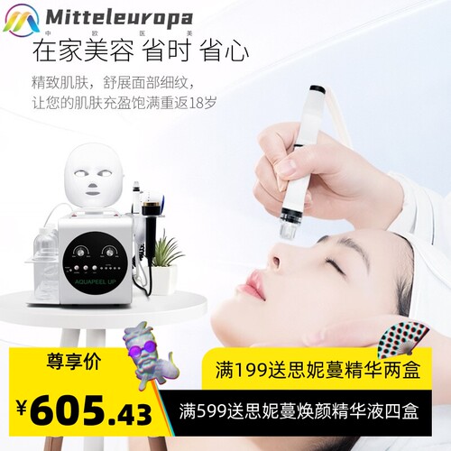 第五代小气泡美容仪器韩国超微吸黑头补水清洁皮肤仪器注氧黑头仪