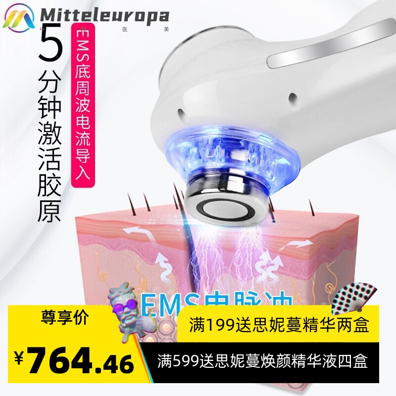 vone韩国热提拉美容仪家用脸部洗脸洁面按摩器导入光子嫩肤仪面部