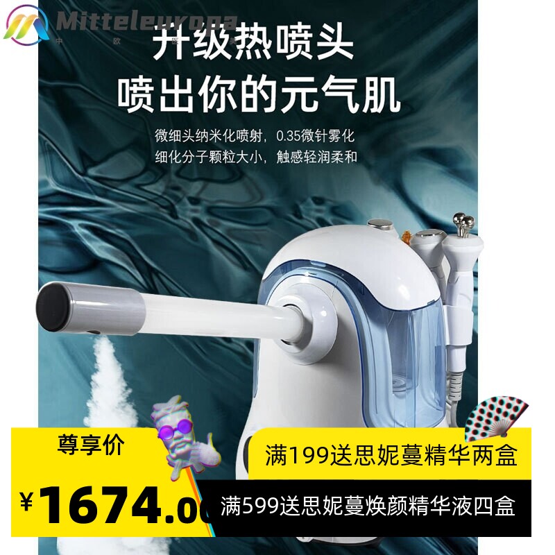 热喷雾小气泡 台式大气泡美容仪 等离子氢氧小气泡美容仪器跨境