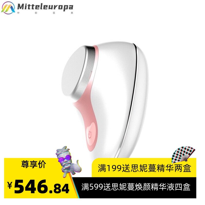 离子导入仪导出仪震动按摩仪礼品洁面仪洗脸仪脸部美容仪器
