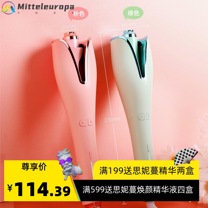 跨境新款便携螺旋烫发器干湿两用电动卷发器螺旋全自动卷发棒