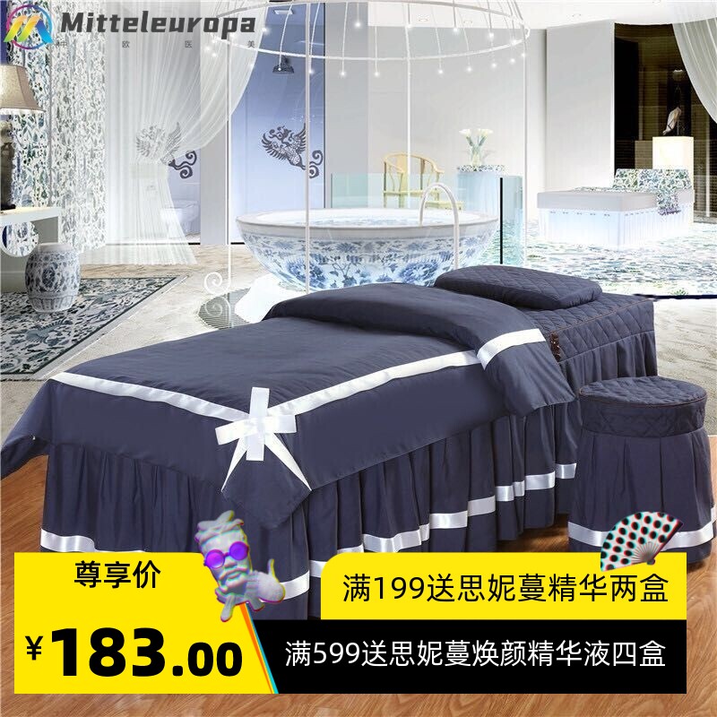 美容床罩四件套色按摩韩式简约美容院四件套床床套厂家跨境