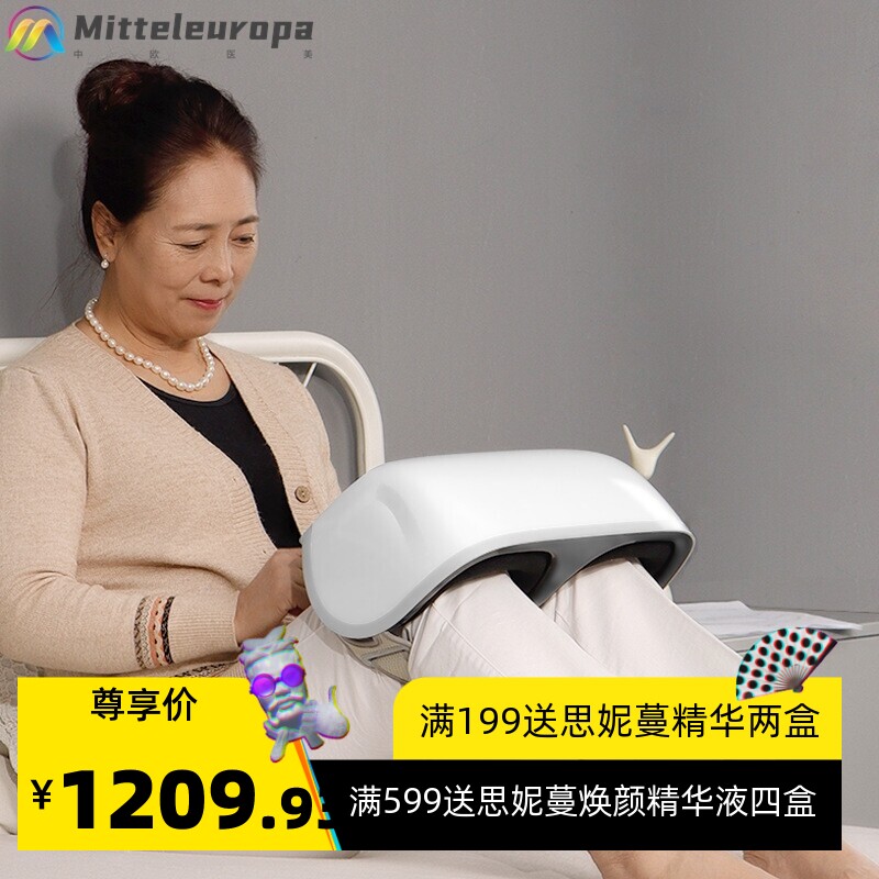 宾多康双膝盖按摩器热敷疼痛震动膝部按摩气囊老寒腿家用保健电器