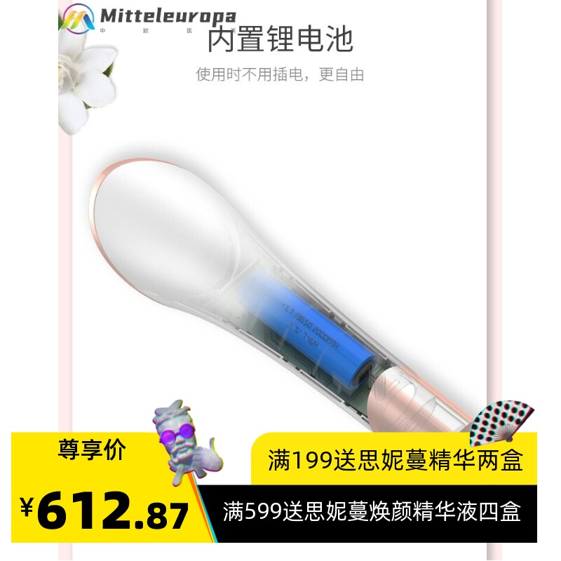 彩光祛痘仪 红蓝光祛痘美容仪器家用脸部大小排灯面罩仪