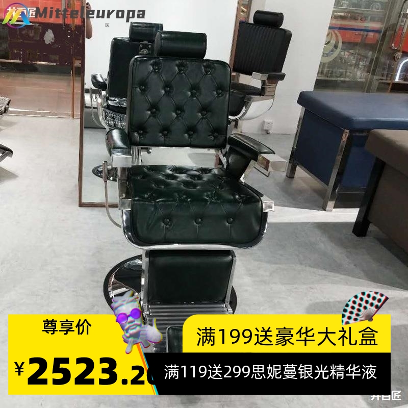 Barber男士油头理发椅理发店发廊复古可放倒剪发大椅美发椅子