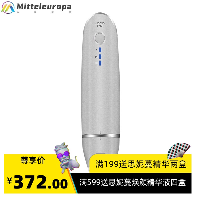 美眼仪 美眼笔 眼部护理器眼袋震动黑眼圈美容导入仪工厂