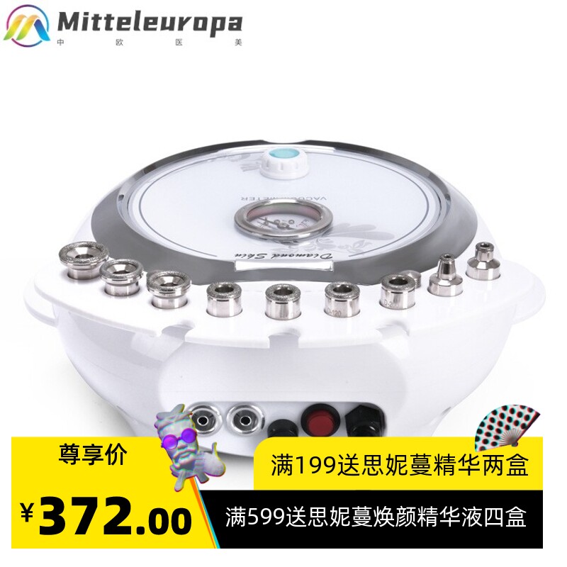 三合一钻石微雕磨皮仪 美容仪器 吸黑头 钻石磨皮机 升级版