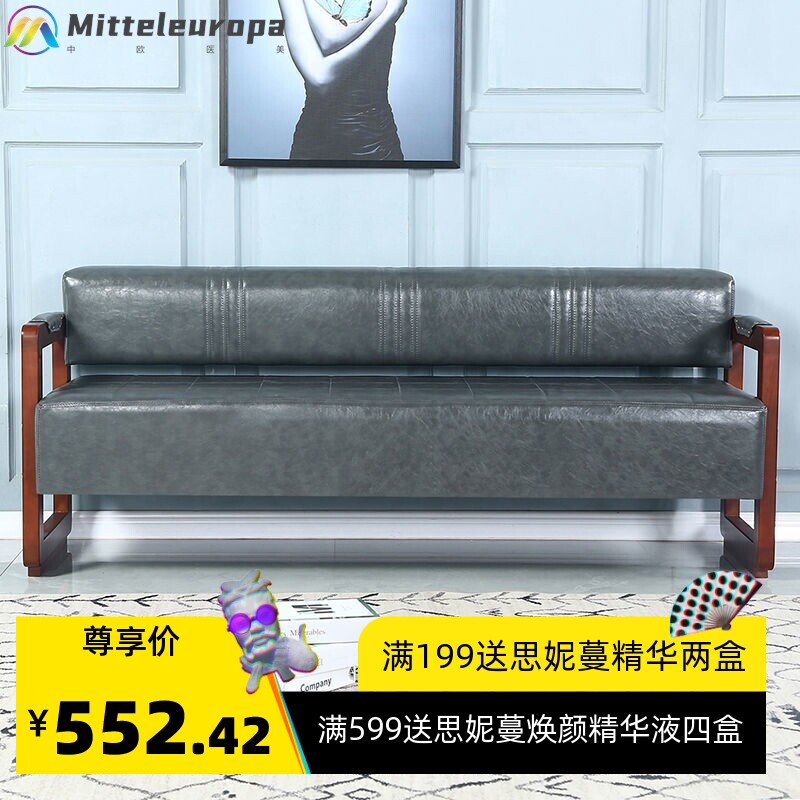 理发店沙发等候椅沙龙休闲长条复古实木休息椅美容美发美甲候客椅