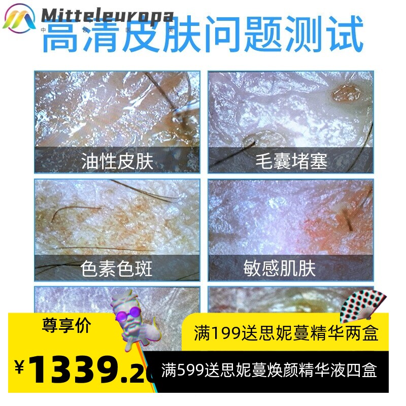 头皮毛囊检测仪一体机15寸高清脸部皮肤头发测试仪器理发店