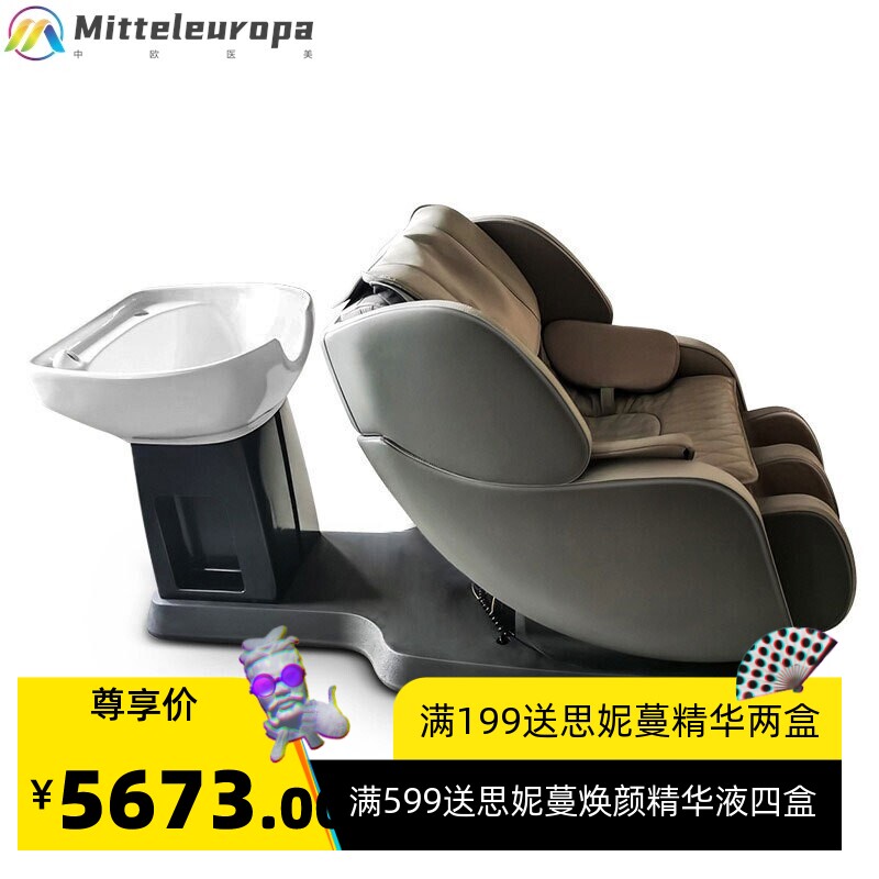 泰式头疗洗头床理发店发廊造型洗头椅SL导轨揉捏捶打按摩洗头床