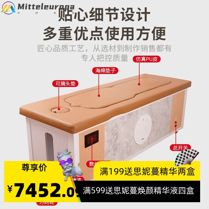定制全自动智能无烟艾灸床家用三元催化艾灸床艾灸馆美容院熏蒸床