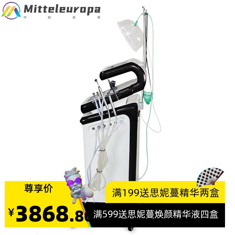 高压注氧仪水氧嫩肤美容仪细腻补水清洁皮肤管理皮肤检测仪美容院