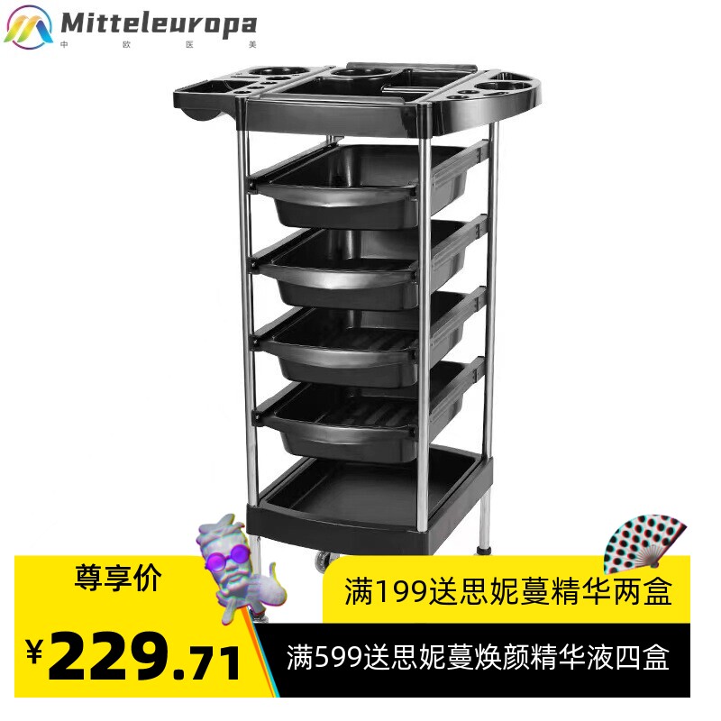 理发店黑色美发手推车美容院