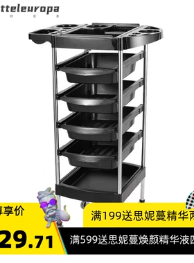 理发店黑色美发手推车美容院