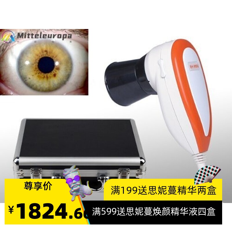 500万像素3D皮肤检测仪,肌肤测试仪,真皮检测仪,肤质检测仪