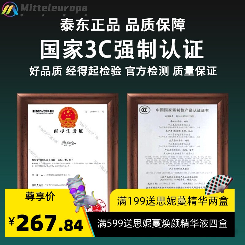 双管冷热喷美容喷雾机蒸脸器补水仪冷热补水美容仪美容院补水仪