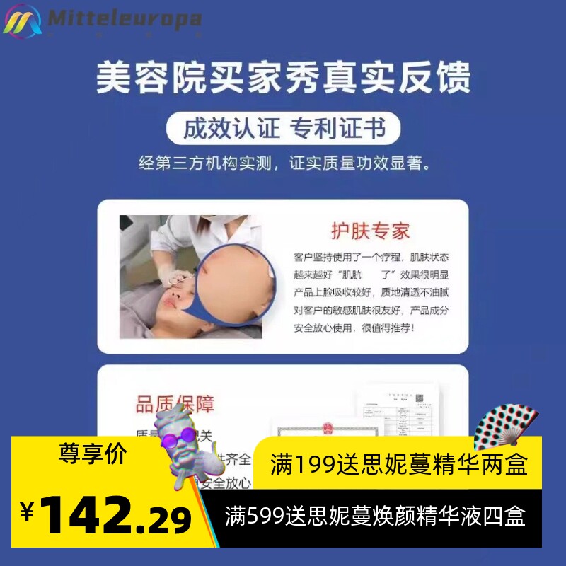 美容院居家面部套盒护肤品水乳霜套装面霜洗面奶保湿补水提亮修护