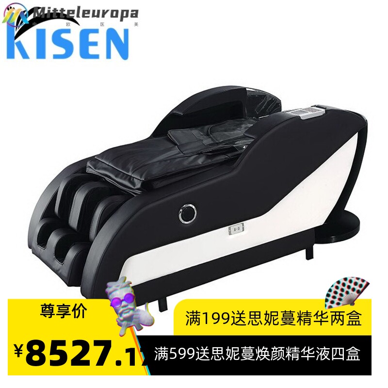 智能按摩洗头床电动洗头按摩床泰式按摩洗头床机器按摩美发冲水椅