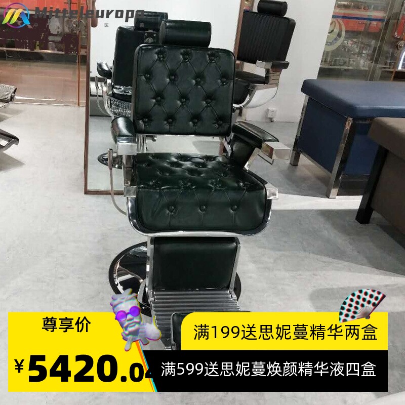 欧式美发椅发廊男士油头理发椅barber可放倒剪发椅刮胡子椅子美发