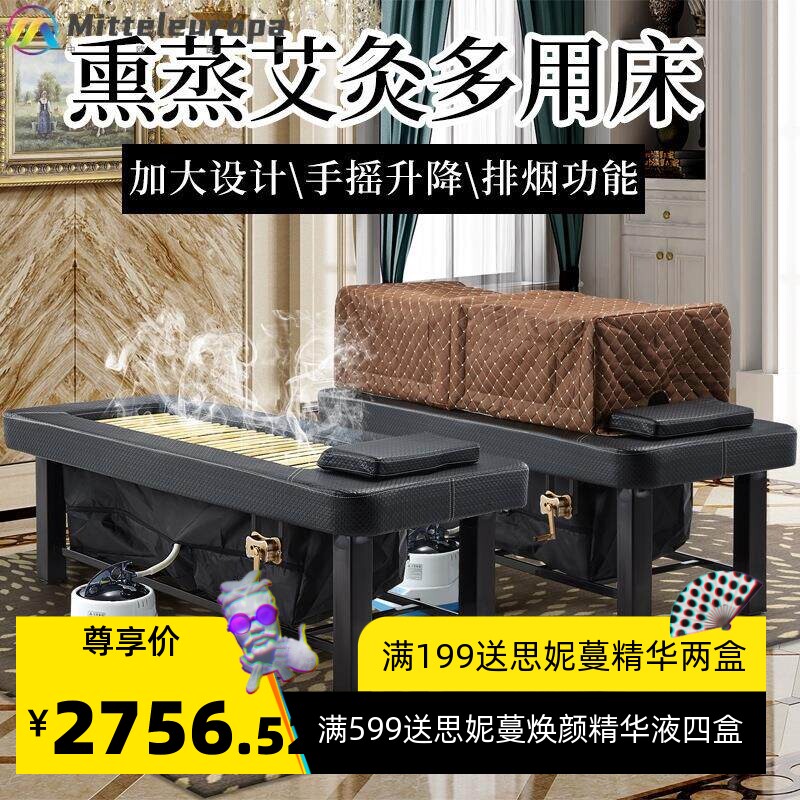 远红外线全自动无烟艾灸床理疗床熏蒸床全身灸艾灸按摩床无烟