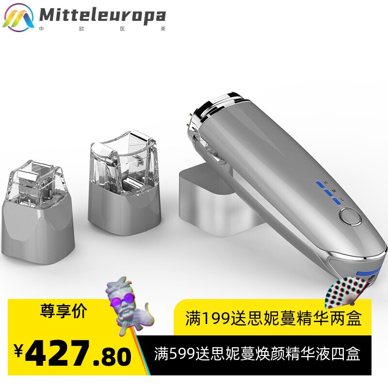 外贸跨境BBeyes美眼仪消除眼袋黑眼圈皱纹电动按摩器导入美容仪