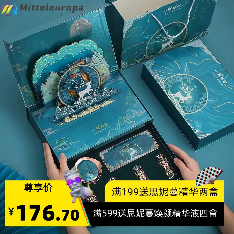 一鹿有你新手彩妆套装口红套盒全套初学者淡妆礼盒古风礼盒