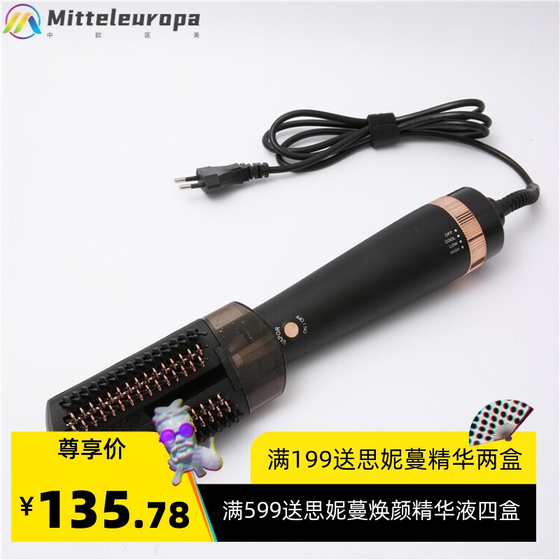 跨境二合一吹风梳卷直两用直发梳多功能蒸汽直发器喷雾梳子热风梳