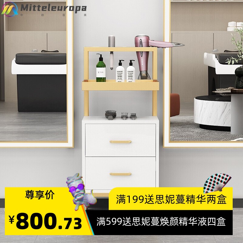 网红美发店工具柜发廊置物架理发店推车烫染工具车美容小柜子工具