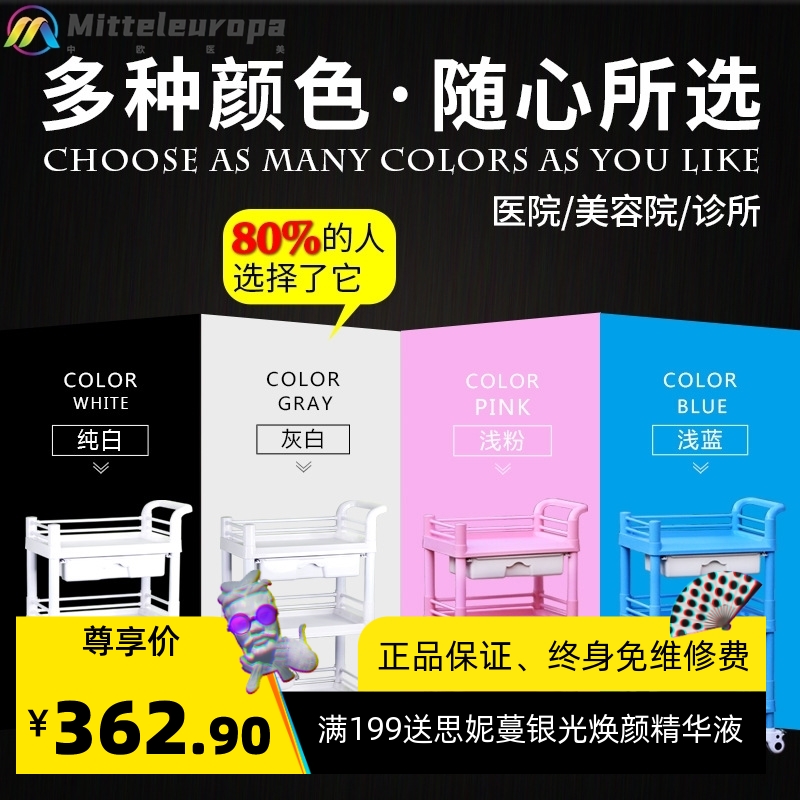 美容推车美容院小推车小气泡仪器欧式美发美甲 多功能移动 工具车