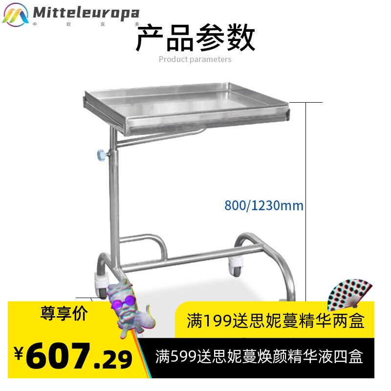 不锈钢托盘车单杆医用托盘手术室治疗车工具车美容医院小推车厂家
