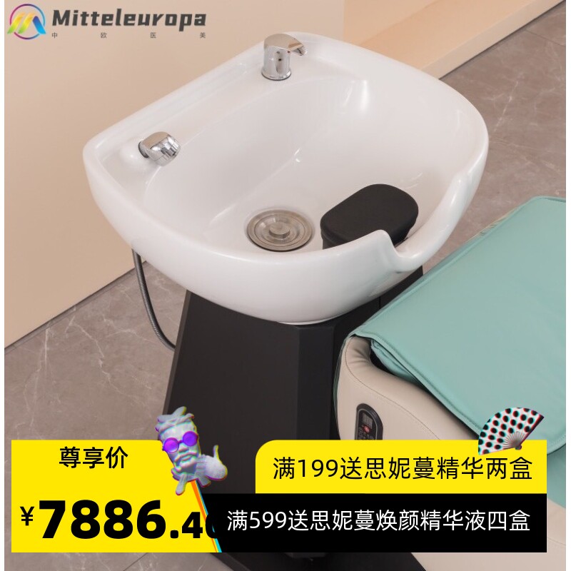 理发店半躺式洗头床发廊专用水疗油头按摩洗发床美容美发店冲水床