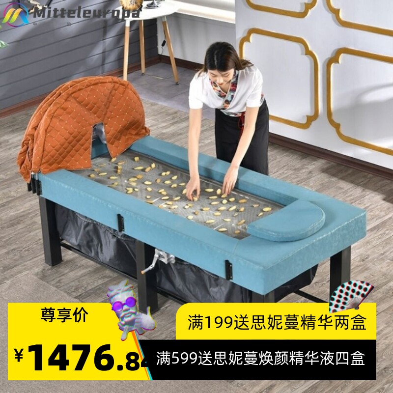 熏蒸床铺灸床蒸汽理疗床艾灸床全身灸家用汗蒸床美容院艾熏床