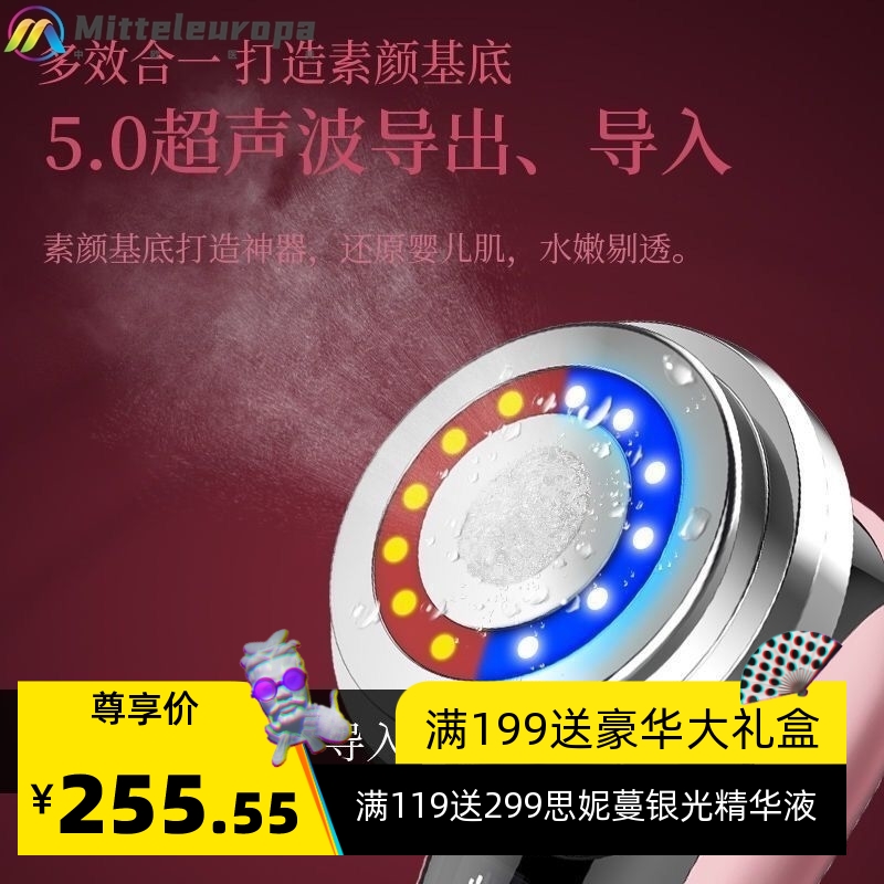 面膜仪洁面仪家用脸部面部按摩精华导入出毛孔清洁器提拉紧致