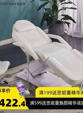 高档电动美容床多功能可升降美体加宽按摩床美容院专用床厂家直销