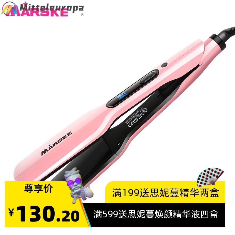 跨境新款夹板直发器调温卷发器蓝屏数显卷直两用美发器烫发器