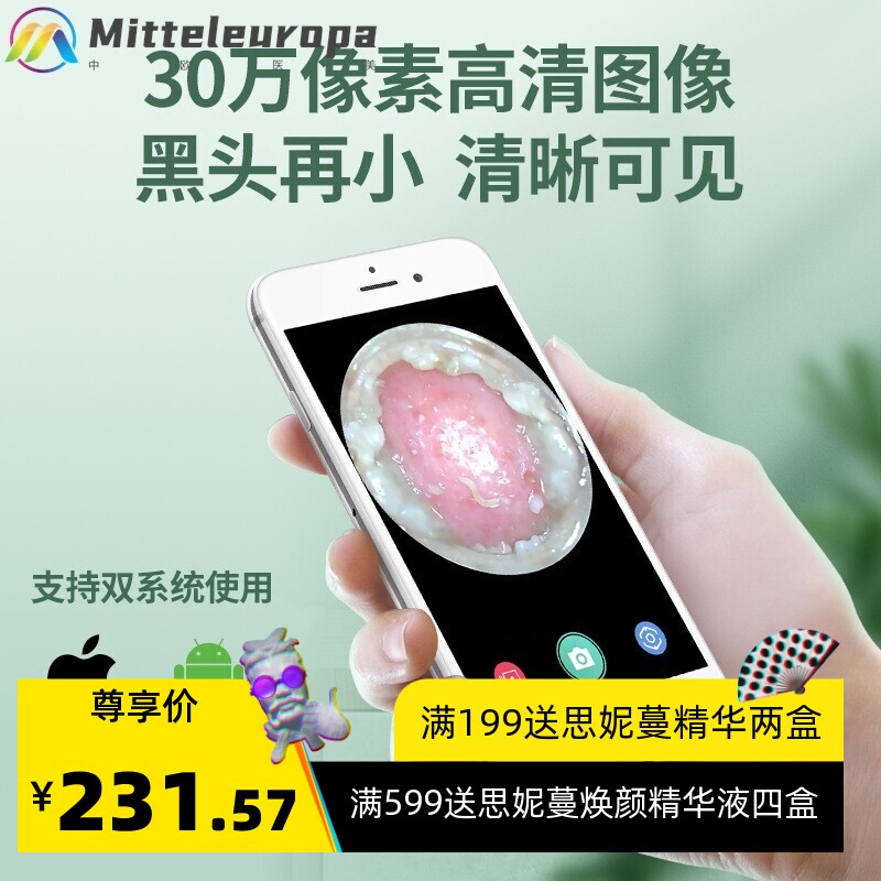 外贸可视化黑头仪吸黑头仪器导出仪家用美容仪电动毛孔清洁器男女