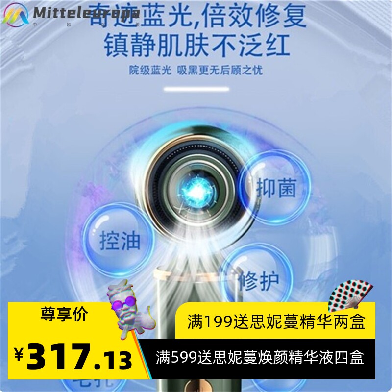 定制2022可视化黑头仪 冷热敷电动吸毛孔清洁器 去黑头粉刺洗脸机