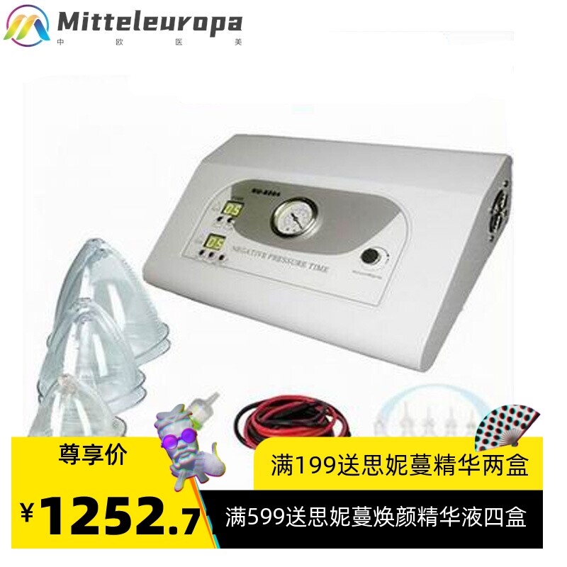 按摩美容仪负压震动按摩仪吸黑头油脂粉刺美容仪器