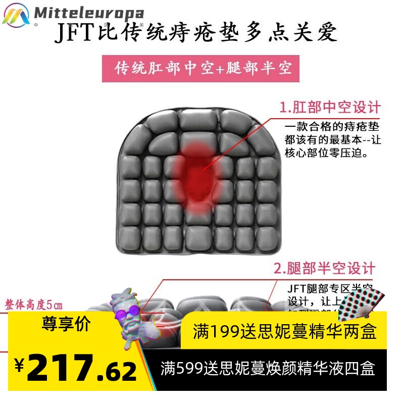 3D气囊痔疮坐垫专利技术办公室按摩气囊坐垫术后久坐不累理疗座垫