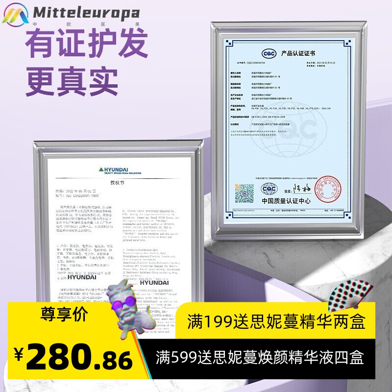 韩国现货无线直发梳负离子神器不伤发便携美发梳电梳子直发器两用