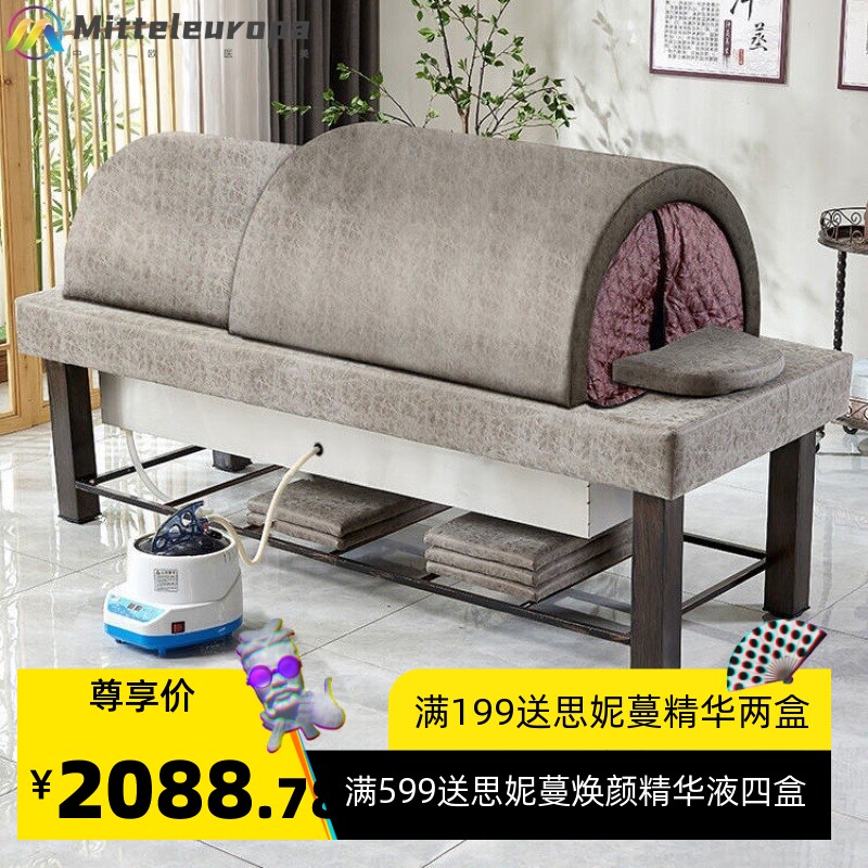 美容床 按摩床熏蒸理疗床全身蒸汽汗蒸升降艾灸家用中药蒸汽
