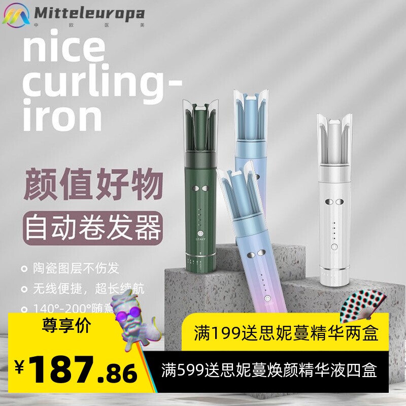 新款 电动卷发器无线全自动卷发棒usb充电便携式迷你懒人卷发神器