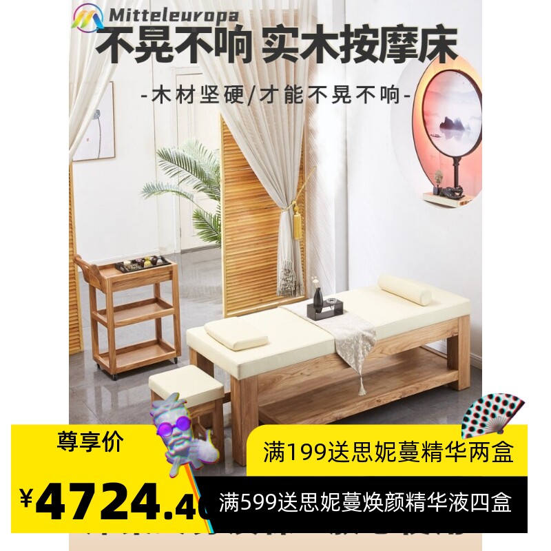 实木按摩床推拿中医正骨泰式疗愈spa床家用艾灸美容床 美容院专用